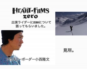 Talking about『zero』 2009.10.22Update