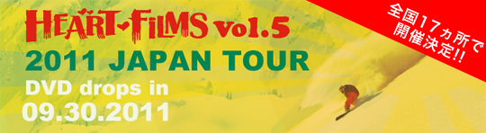 0_HFvol5tour_bnr_new