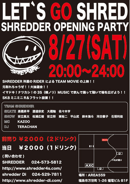 827_party