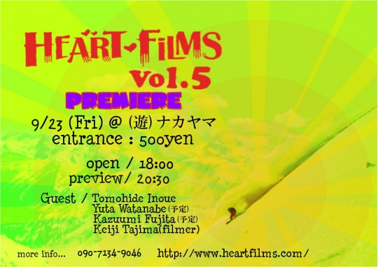 0_HFtour_鳥取01