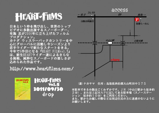 0_HFtour_鳥取02