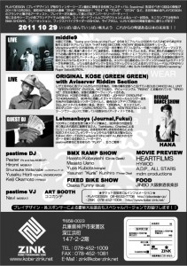 0_PASTIME10_1